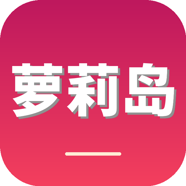 萝莉岛